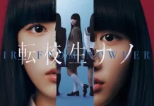 Girl from Nowhere Diadaptasi Versi Jepang