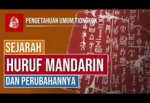 Sejarah Hari Bahasa Mandarin