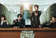Drama “Reborn Rookie” Tampilkan Perebutan Takhta Keluarga