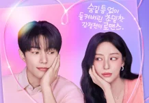 Kim Myung Soo Dan Kang Min Ah Beradu Chemistry