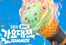 SBS Gayo Daejeon Summer Umumkan Lineup Perdana Artis