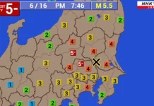 Gempa Magnitudo 5,5 Guncang Jepang Timur Dekat Tokyo