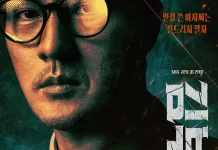 Agent Kim Reactivated Tayang di Netflix