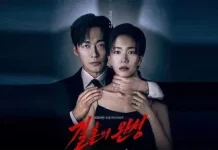 The Husband Tayang Perdana di Disney+
