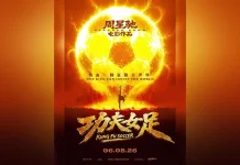 Stephen Chow Lepas Teaser Perdana "Kung Fu Soccer"