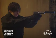 Lee Dong Wook Siap Bertempur di A Shop for Killers 2 episode pada 22 Juli