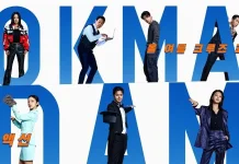 Poster Baru OK! Madam: Bon Voyage Tampilkan Deretan Karakter Ikonik
