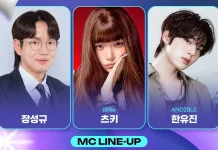 Jang Sung Kyu, Tsuki, Han Yujin Jadi MC Ajang SPOTV K-Pop Awards 2026