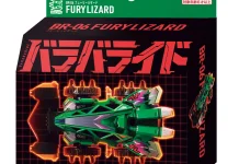 Bandai Rilis Baraba Ride, Penerus Crush Gear di Era Modern