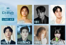 Tayang Oktober EXO Suho hingga ATEEZ Jongho Gabung The Listen 6