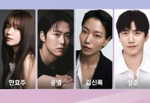 Han Hyo Joo dan Gong Myoung Hadir di Drama Baseball “Your Ground”