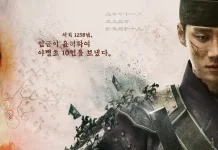 Ahn Bo Hyun Siap Bertempur dalam Drama Sejarah Sacred Jewel