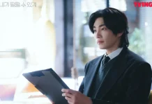 Kim Jae Yeong Tampil Beda sebagai CEO Startup Produk Dewasa di Drama