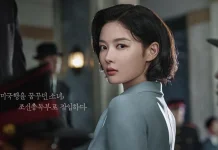 Park Jinyoung dan Kim Yoojung Bintangi Drama Baru