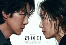 Yoo Yeon Seok dan Seo Hyun Jin Beradu Kebenaran di The Perfect Lie