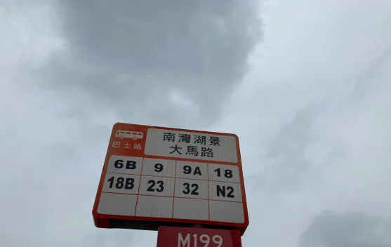Info Cuaca Batam - Minggu, 1 Maret 2026 - RRI.co.id