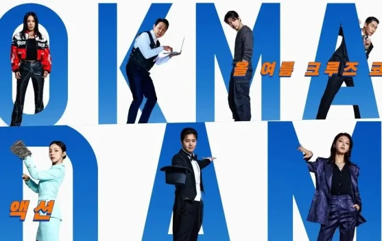 Poster Baru OK! Madam: Bon Voyage Tampilkan Deretan Karakter Ikonik