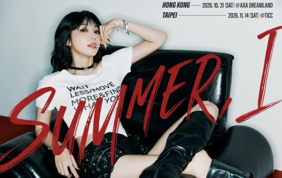 Jeong Eun Ji Apink Umumkan Jadwal Tur Asia Solo SUMMER, I