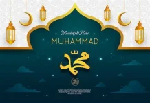 Rabiul Awal, Momentum Perbanyak Ibadah dan Teladani Rasulullah SAW