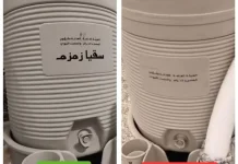 Cara Membedakan Air Zamzam di Masjidil Haram dan Masjid Nabawi