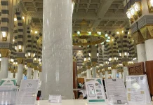 Scan Barcode, Pahami Khutbah Jumat Dua Masjid Suci