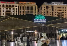 Museum Fajar Sirah Nabi, Edukasi Modern di Madinah