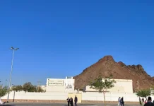 Madrasah Sayyidina Hamzah Jabal Uhud Sarat Makna