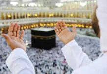 Jemaah Lansia Jadi Prioritas, Nomor Porsi Dapat Dilimpahkan ke Ahli Waris
