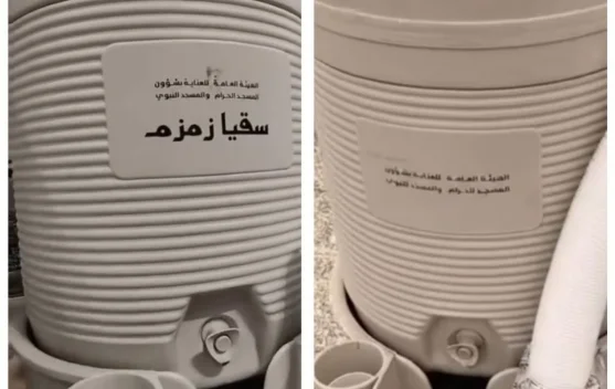 Cara Membedakan Air Zamzam di Masjidil Haram dan Masjid Nabawi