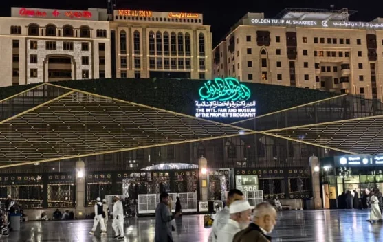 Museum Fajar Sirah Nabi, Edukasi Modern di Madinah