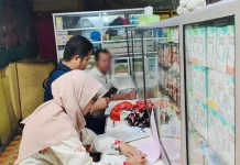 BPOM Bengkulu Periksa Toko Jamu Malam, Cek Produk tanpa Izin Edar