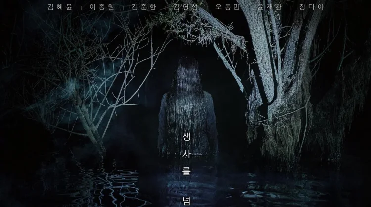 Film Salmokji Whispering Water: Jadi Tempat Uji Nyali Betulan dan Diisukan Angker