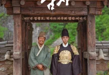 The King’s Warden vs No Other Choice: Masuk Daftar Nominasi Film Terbaik