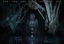 Film Salmokji Whispering Water: Jadi Tempat Uji Nyali Betulan dan Diisukan Angker