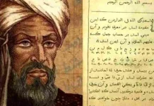 Al-Khawarizmi, Ilmuwan Muslim Penemu Konsep Algoritma