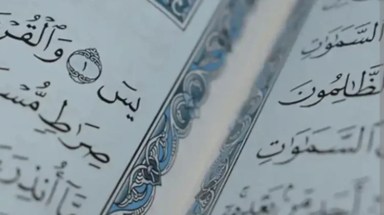 Surah Yasin: Jantung Al-Qur’an Penuh Makna Kehidupan