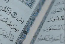 Surah Yasin: Jantung Al-Qur’an Penuh Makna Kehidupan