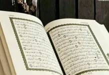 Pentingnya Mempertahankan Kebiasaan Baik Selama Ramadan