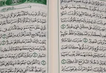 Pentingnya Membiasakan Membaca Al-Qur’an dalam Kehidupan Sehari-Hari