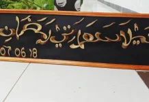 Menilik Nilai Estetika Seni Kaligrafi Bambu Karya Seniman Lokal