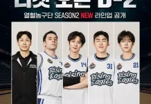 Rising Eagles Siap Hadir di Musim Kedua