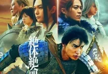 Rahasia Sinematografi Megah Film Live Action Serial 'Kingdom'