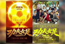 "Kung Fu Soccer" Tembus Rp2,6 T, Film Baru Stephen Chow Segera Tayang di Indonesia