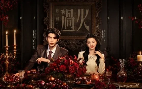 Zhang Linghe dan Wang Churan Dipertemukan dalam Drama Republik “Overdo”