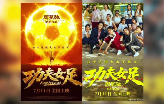 "Kung Fu Soccer" Raup Rp3,86 Triliun dalam Sembilan Hari di Box Office China