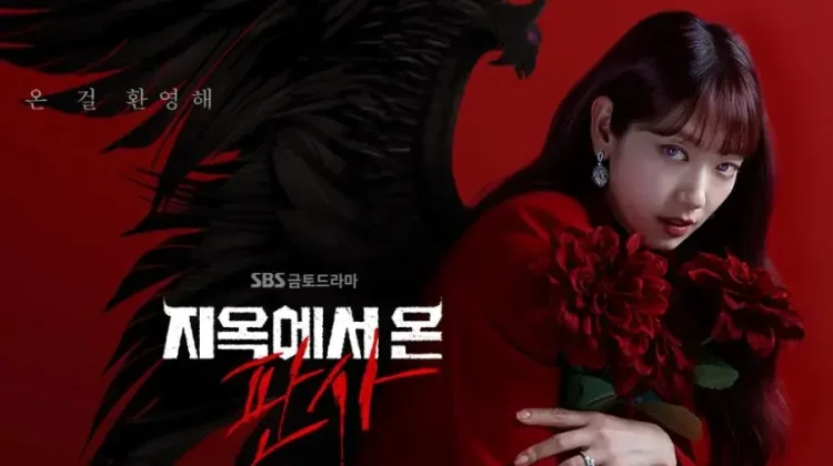 Park Shin Hye Kembali di The Judge from Hell 2