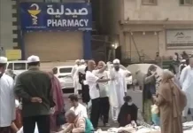 Pedagang Makkah Semarak Sambut Kehadiran Jemaah Haji Indonesia