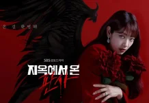 Park Shin Hye Kembali di The Judge from Hell 2