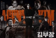 SBS Buka Suara Soal Peluang "Agent Kim Reactivated" Lanjut ke Musim Kedua