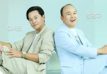 My Genie Secretary Siap Hadir dengan Musim Terbaru